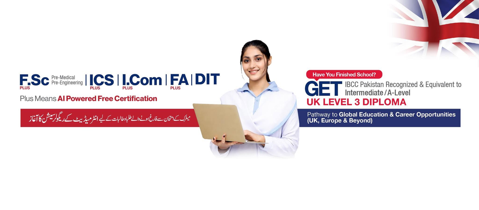 Superior — Get IBCC-recognized UK Level 3 Diploma, pathway to global education